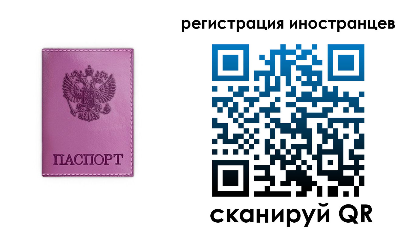 прописка для школы в Зеленокумске