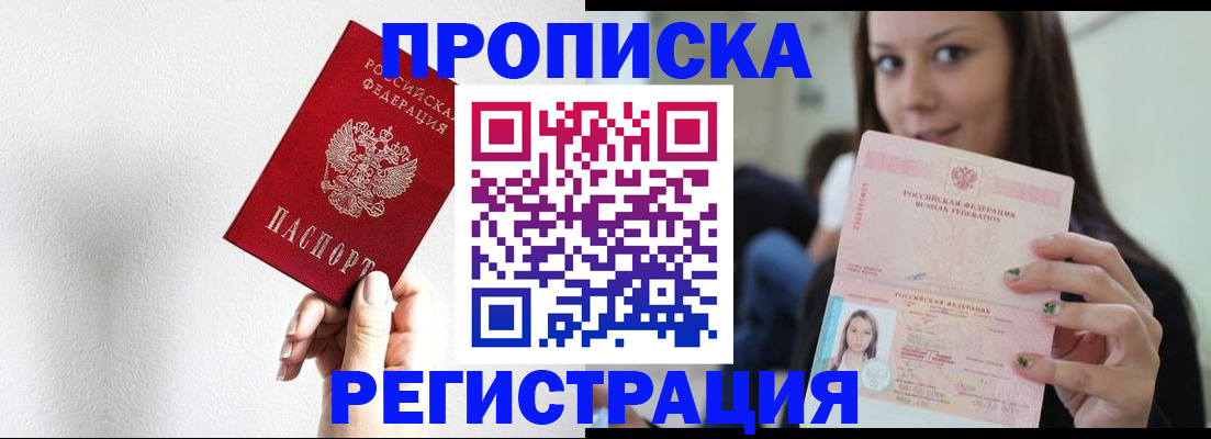 регистрация для дет. сада в Зеленокумске