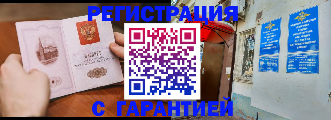 форма 3 в Зеленокумске